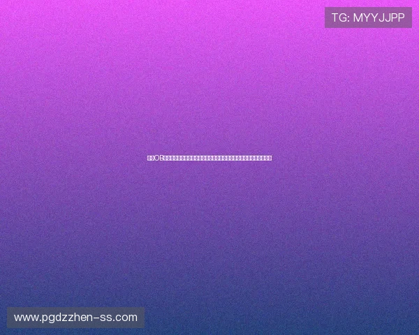 了解OB真人啥意思在世界杯相关内容中的使用场景及其对赛事报道的影响分析